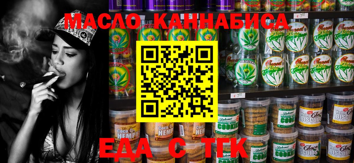 ГАШ Мелеуз