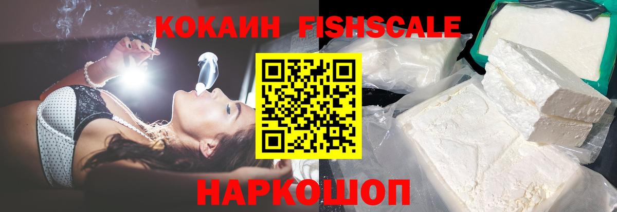 Кокаин 98%  Вход с VPN  Мелеуз 