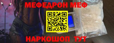 МДПВ Жуковский