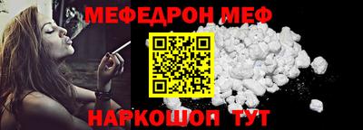 mix Заводоуковск