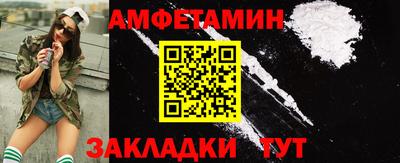 прущий лед Заволжье