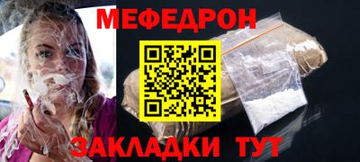 mix Заводоуковск