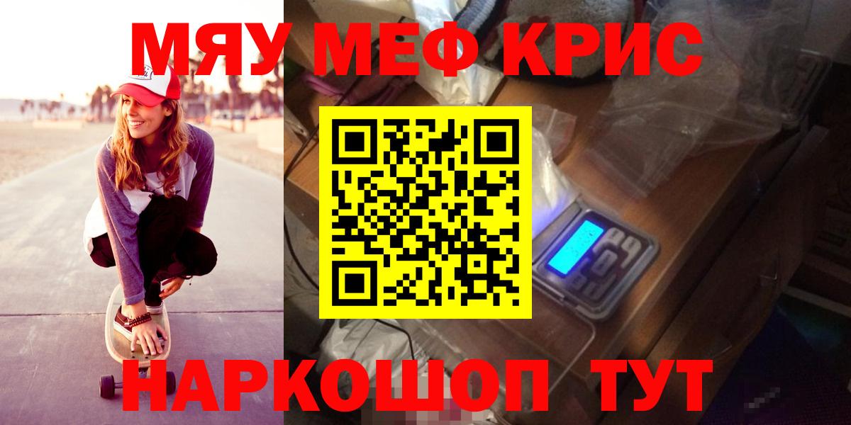 МЯУ-МЯУ  Вход с VPN  МЯУ-МЯУ  МЯУ-МЯУ мука  Мелеуз 