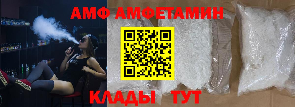 Мелеуз  Метамфетамин кристалл  Метамфетамин кристалл  Вход с VPN 