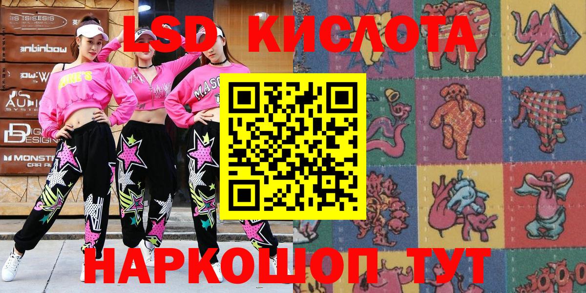 Наркотические марки 1500мкг Мелеуз