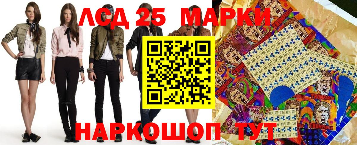 Мелеуз  COCAIN  НБОМе  Амфетамин кристаллы  ГАШИШ  Вход с VPN  МЕФ  