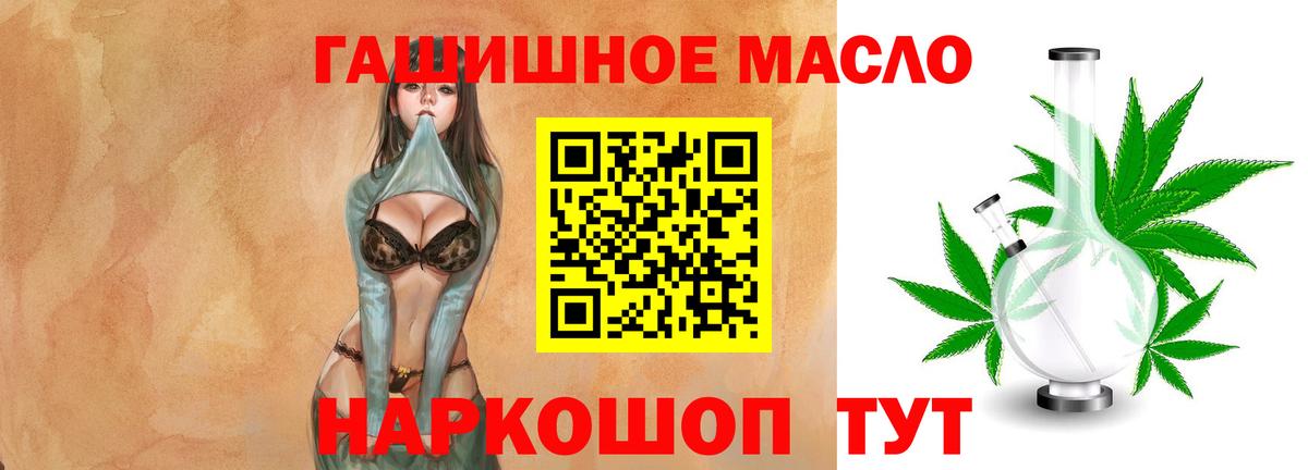 Дистиллят ТГК Wax  ТГК вейп  Мелеуз  Вход с VPN 