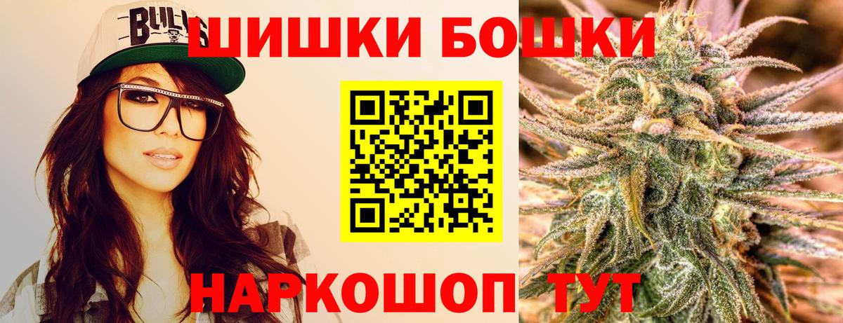 Каннабис OG Kush  Вход с VPN  Мелеуз  Бошки Шишки конопля 
