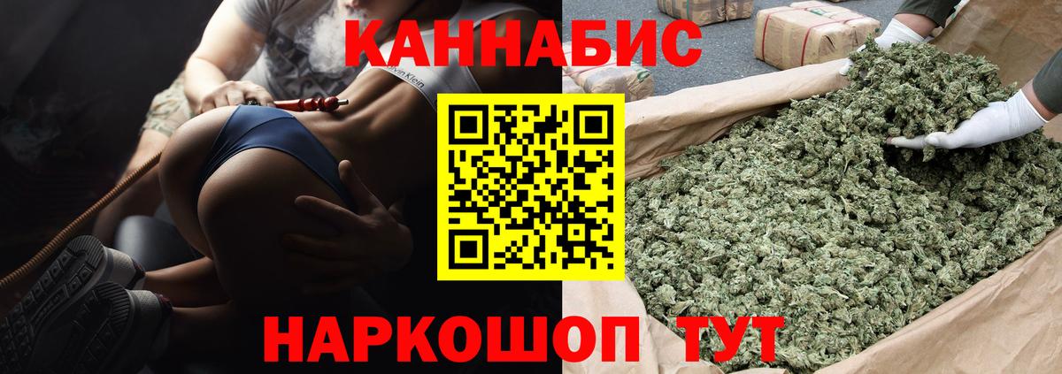 Бошки марихуана план Мелеуз